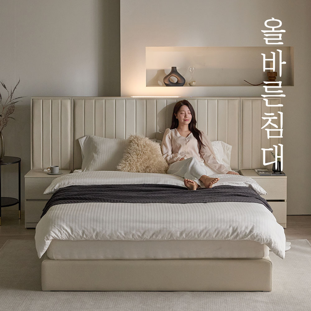 올바른침대 바른 호텔 침대프레임 SS&S겸용 이미지 7