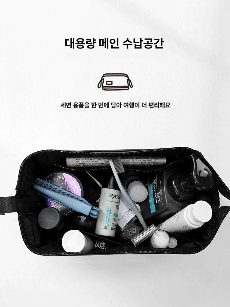 여행용 남성 목욕 세면 비누 습식 방수 클래식블랙 대형 - 상세 이미지 3
