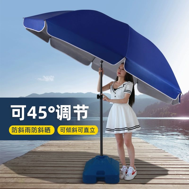접이식 파라솔 정원 카페 캠핑 다크그린 테라스 보블루 스탠드 제외 2.4m - 상세 이미지 2