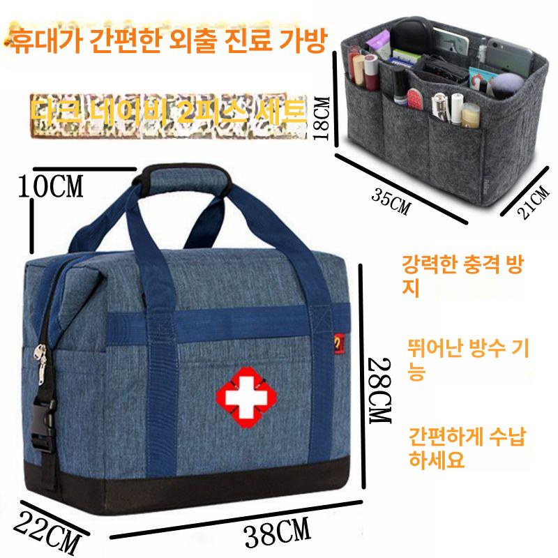 방문간호 가축진료가방 응급처치 메디컬백 휴대용 그레이십자로고내장재없음외부가방만 - 상세 이미지 4