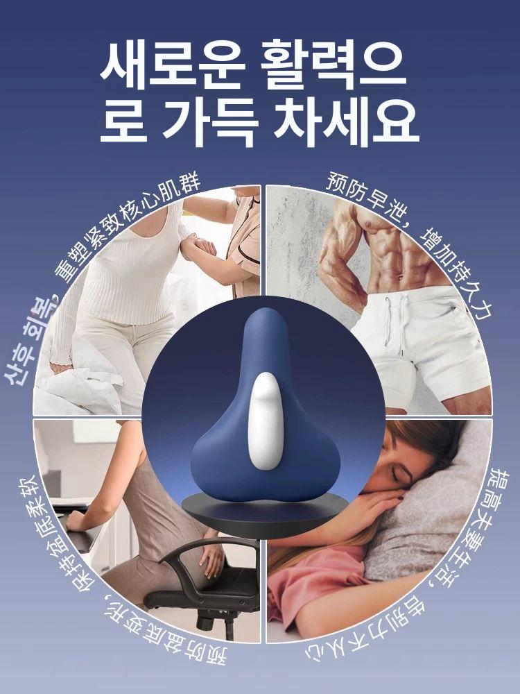 지능형 전립선 마사지기 케겔 운동 전기 근육 트레이너 상점 추천 대다수 선택 블루 3.0 - 상세 이미지 3