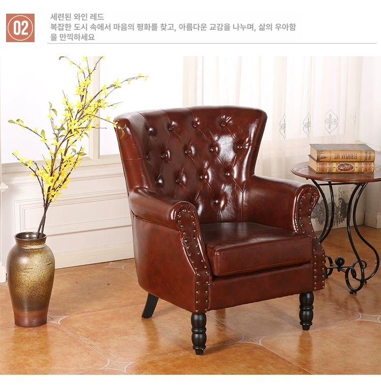 엔틱 1인쇼파 암체어 의자 레트로소파 가죽 먹그린 오일 왁스 가죽 1인용 - 상세 이미지 2