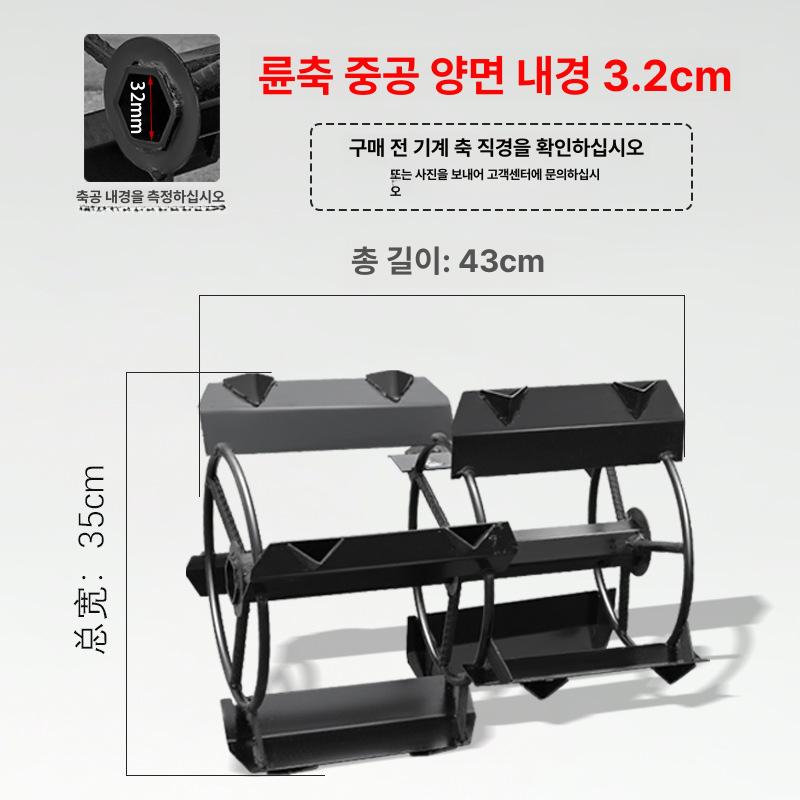 감자 수확기 베토기 밭갈이 쟁기 고구마 캐는 단품 2개 32축-고무 바퀴 - 상세 이미지 5