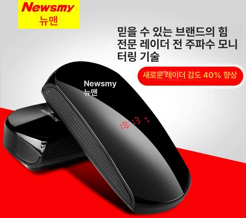 차량용 과속단속 카메라감지기 레이더 기본 단속 센서 원클릭 컴퓨터 업그레이드 소형차 버전 - 상세 이미지 2