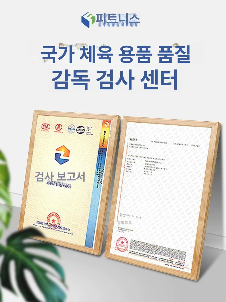 헬스장 바닥 고무판 현관 미끄럼방지매트 일반 층간소음 고밀도형 완충 패드 두께 1.5cm - 상세 이미지 3