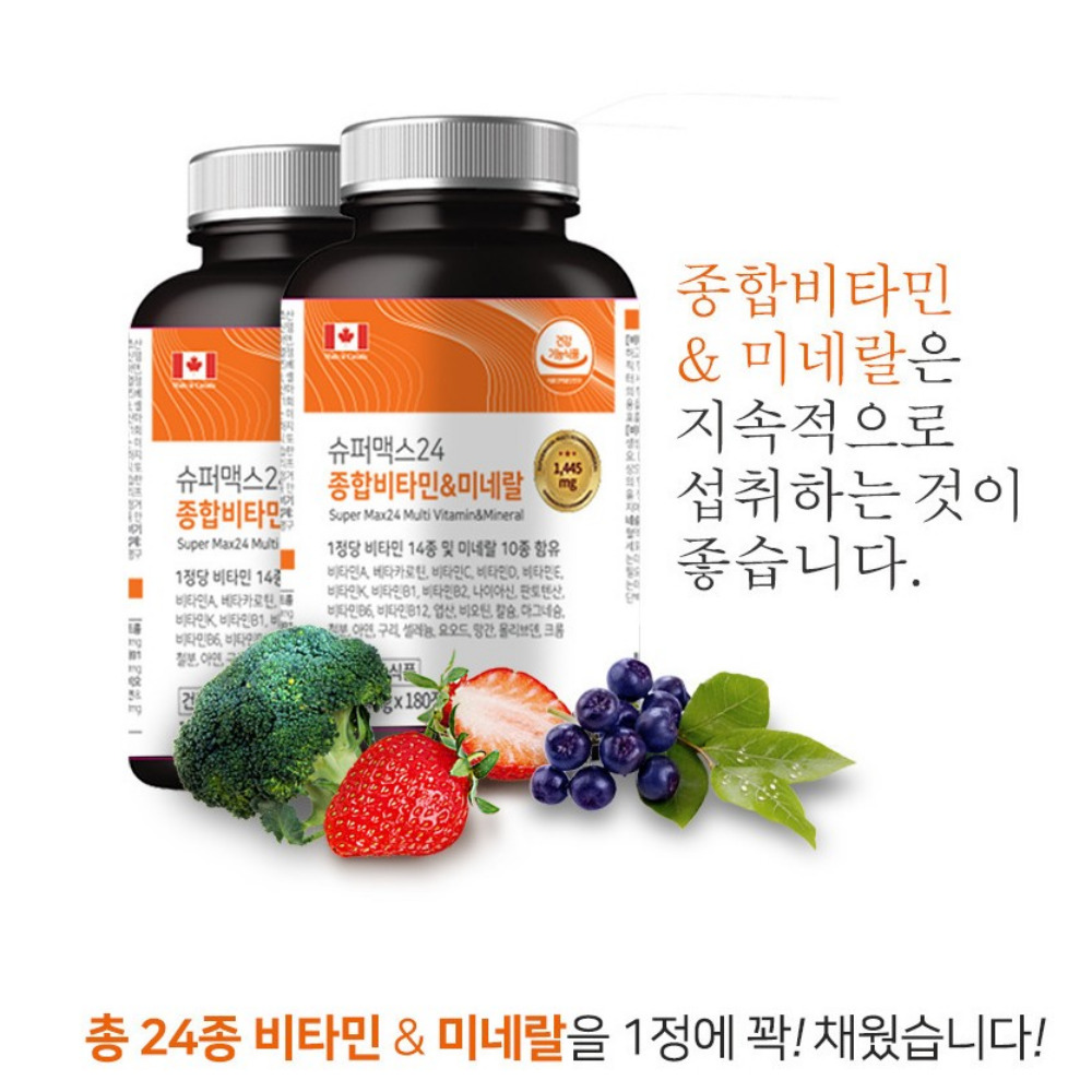 힐링팩토리 슈퍼맥스24 종합비타민 미네랄 멀티 종합영양제 올인원 원팩 180정, 1개 - 상세 이미지 4