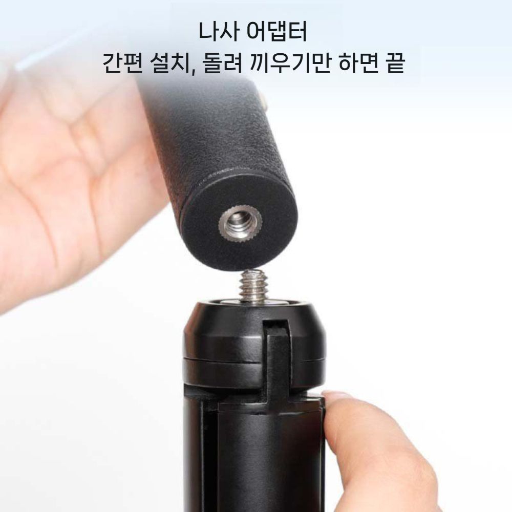 DJI 오즈모360 셀카봉 활장 셀카 스틱 고정 어댑터 삼각대 - 상세 이미지 3