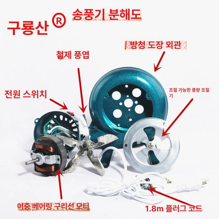전기 풍로 캠핑용 점화 브로워 버너 배풍기 상하이형 주철 구리선 80w - 상세 이미지 5