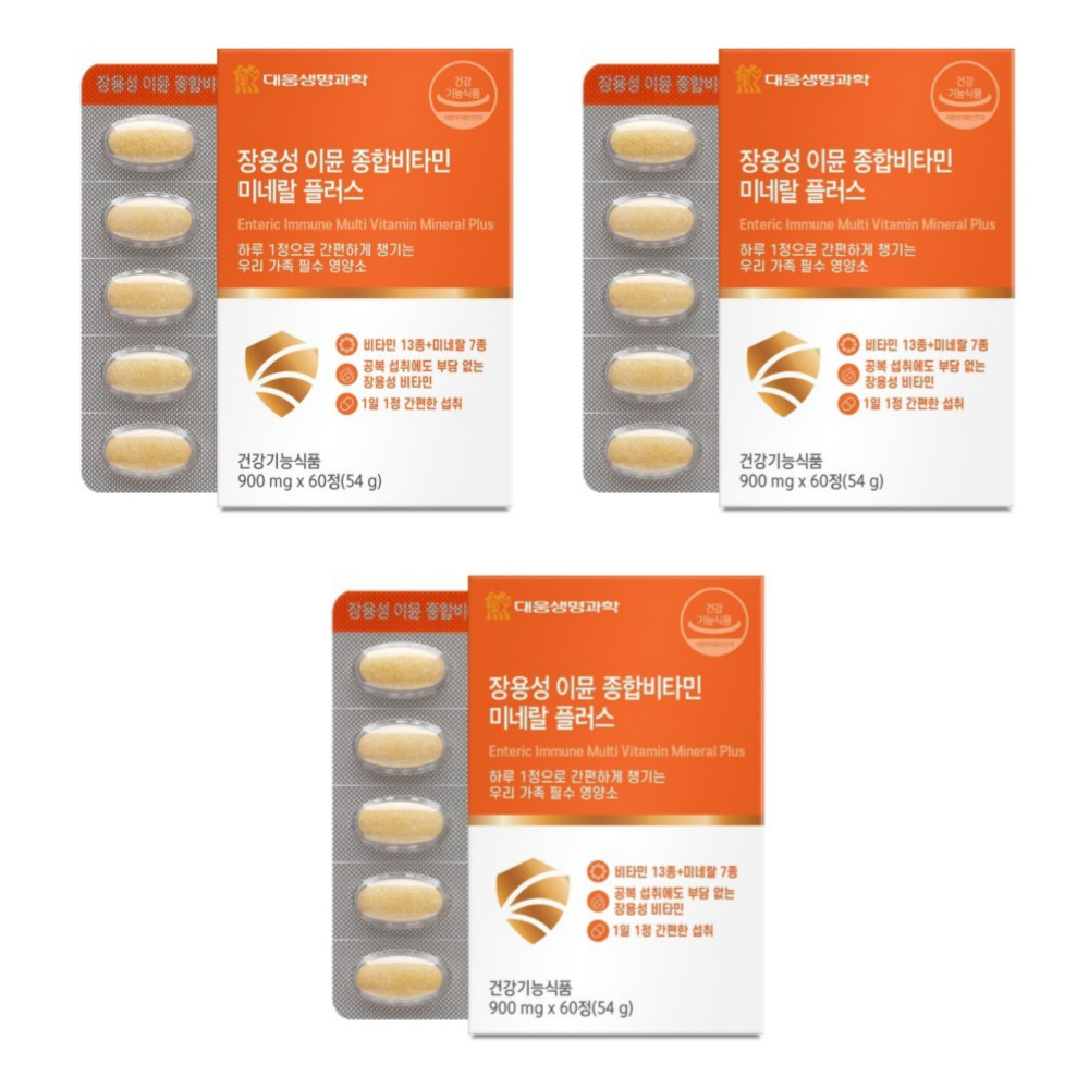 대웅생명과학 장용성 이뮨 종합비타민 미네랄 플러스 뉴데이 원팩 이문 60정, 3개 - 상품 이미지
