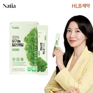 나티아 100% 유기농 동결건조 곱슬컬리케일 폴란드산 가루 분말 스틱 (... 맛있게 먹은 솔직 후기 - 상품 이미지 2