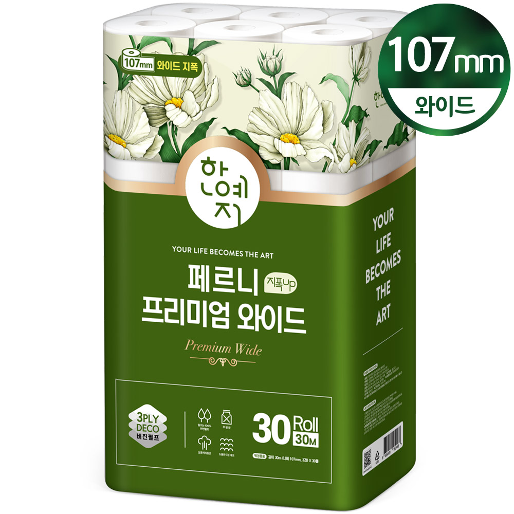 (광폭 107mm) 한예지 프리미엄 와이드 천연펄프 30m, 30롤, 1팩