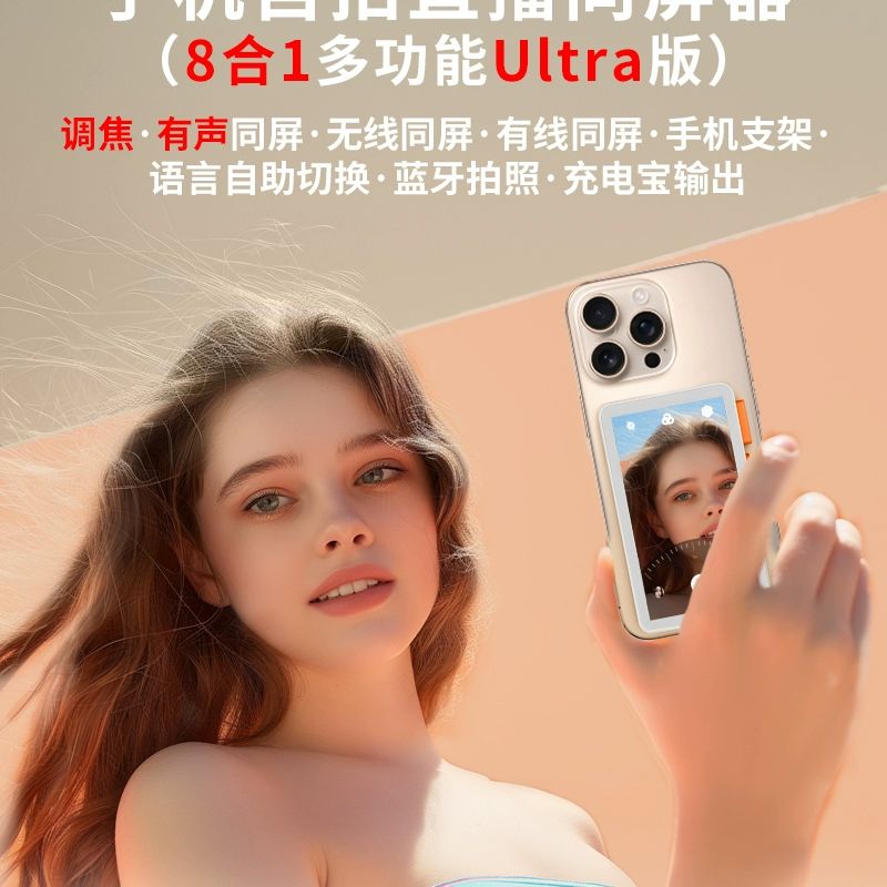 셀카모니터 RK-X40P 맥세이프 셀피 미러링 터치형 3세대 모델 블랙 블루투스오디오동화면 - 상세 이미지 3