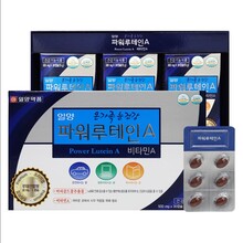 일양약품 파워루테인A 500mg x 90캡슐 - 상품 이미지