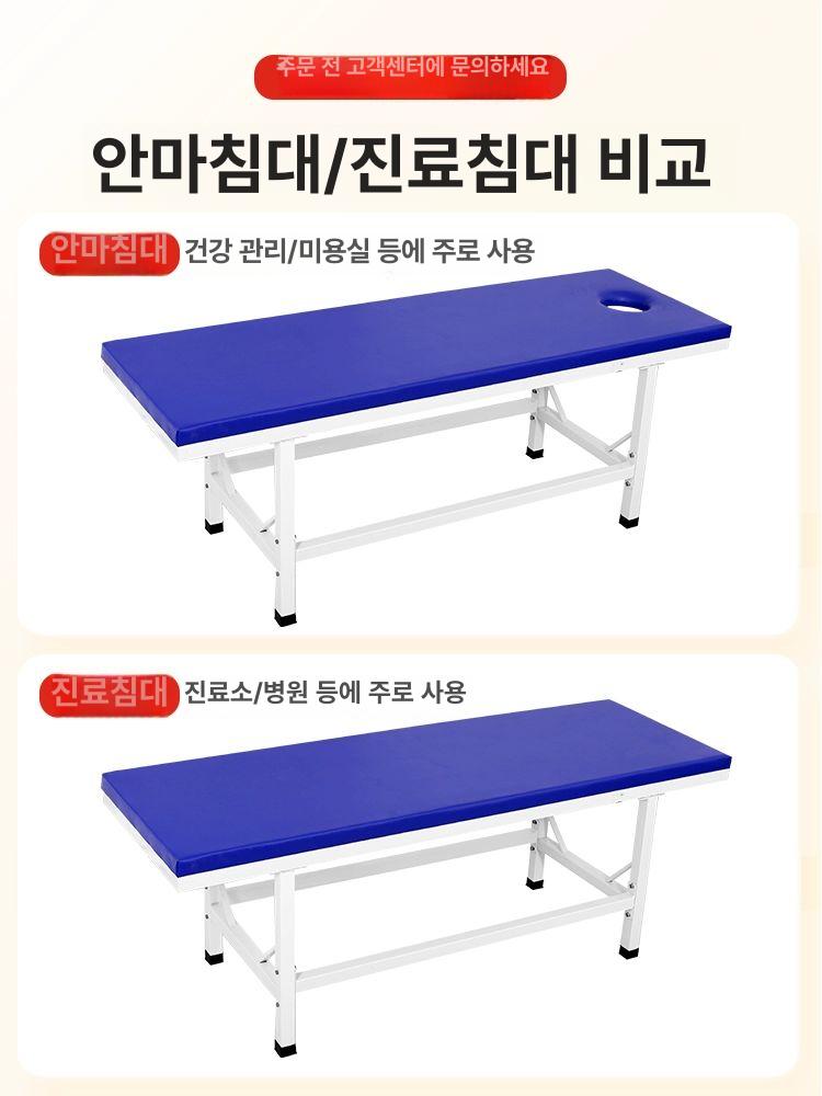 보건실 침대 대기실 진료 입원실 응급실 간이 진찰대 선반형 180x60x65CM 수 있음 - 상세 이미지 2