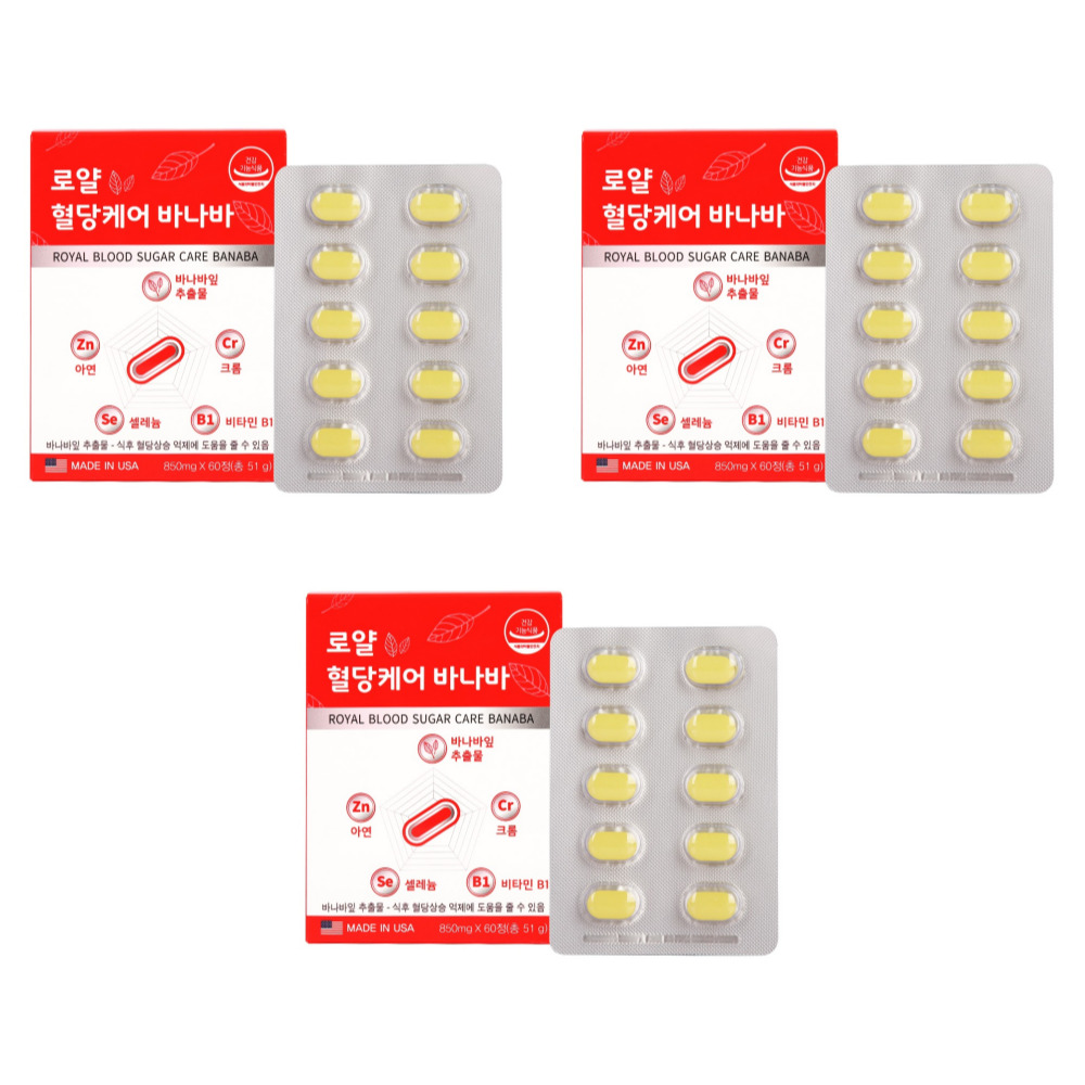 로얄 혈당케어 바나바 잎추출물 공복 혈당 당헬퍼 소각제 약850mg 60정, 3개 - 상품 이미지