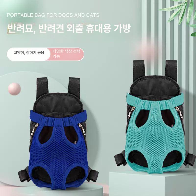 외출 가방 앞으로메는 반려동물 앞메는백 힙색 강아지 사각백팩 레오파드 XL - 상세 이미지 5