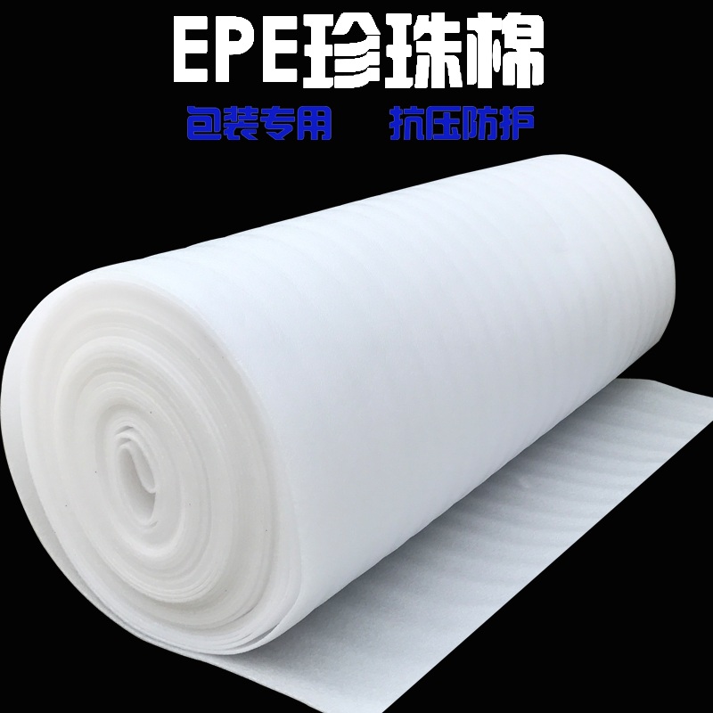 얇은 스티로폼 포장재 충돌 그릇 압축 두께 방지 택배 충전재 발포 보호 (폭 50cm) 두께 1mm 약 90m 1개 - 상세 이미지 4