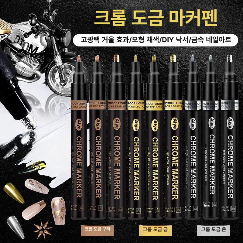 마카펜 페인트 도색 골드 도료 불상 황금색 금색 셀프 골드 3개 세트 색상펜 포함 - 상세 이미지 3