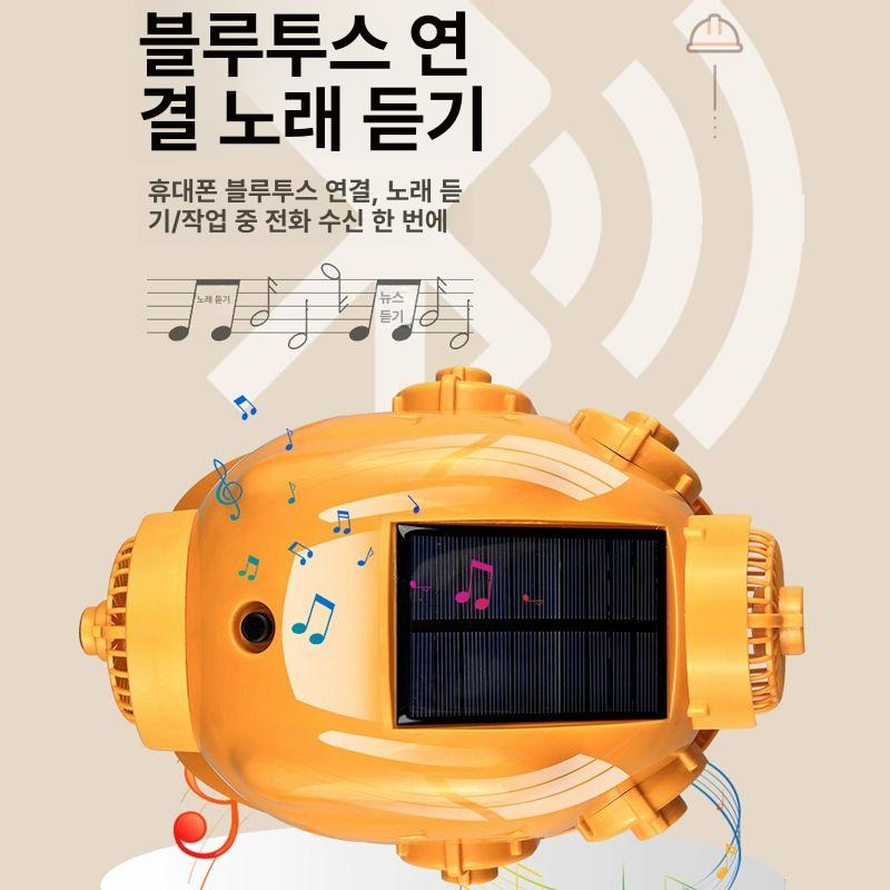 선풍기안전모 시원한 에어컨 여름 공사장 경량 냉각 레드 태양광 블루투스 초대형 10000 - 상세 이미지 5