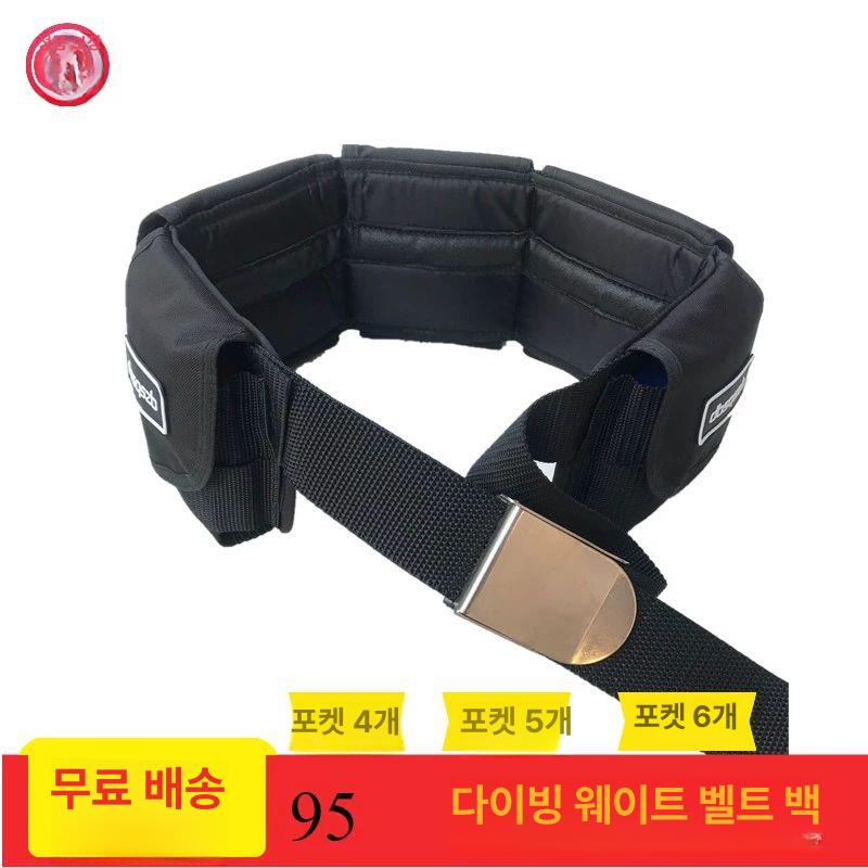 프리다이빙 벨트 다이버 스킨스쿠버 무게 다이빙 스노클링 6개 추가중량없음 A - 상세 이미지 2