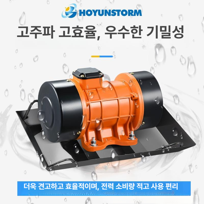 산업용 진동 모터 전기 분리 조절기 구리 0.75KW 단상 베이스 포함 0.25KW 단상 하판없음 전동기 - 상세 이미지 3