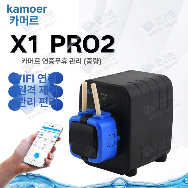 펌프 해수 양식장 리턴 물고기 어항 물순환 X1 PRO 2 신형 v2 블루투스탑재 - 상세 이미지 2