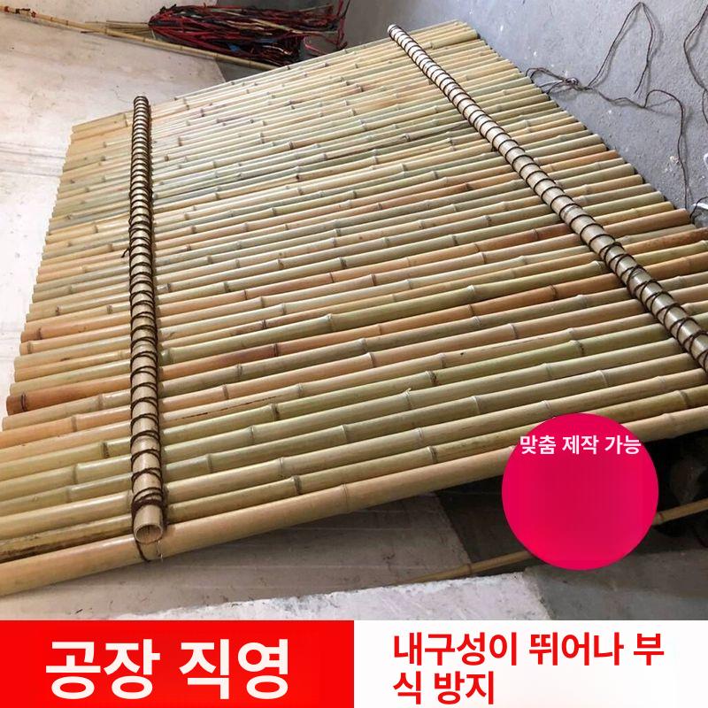 대나무 울타리 휀스 갈대 안뜰 높이 마당 담장 펜스 옐로우 높이 240cmx너비 200cm 대 - 상세 이미지 2