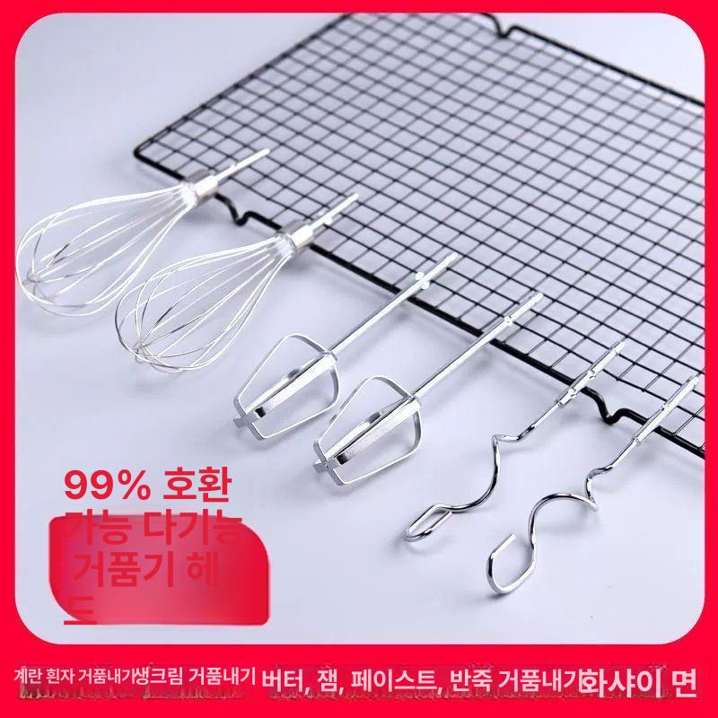 업소용 전동드릴호환 거품기 제빵 연장 교체 반죽기 상업용 전동 드릴 세트+F1 - 상세 이미지 5