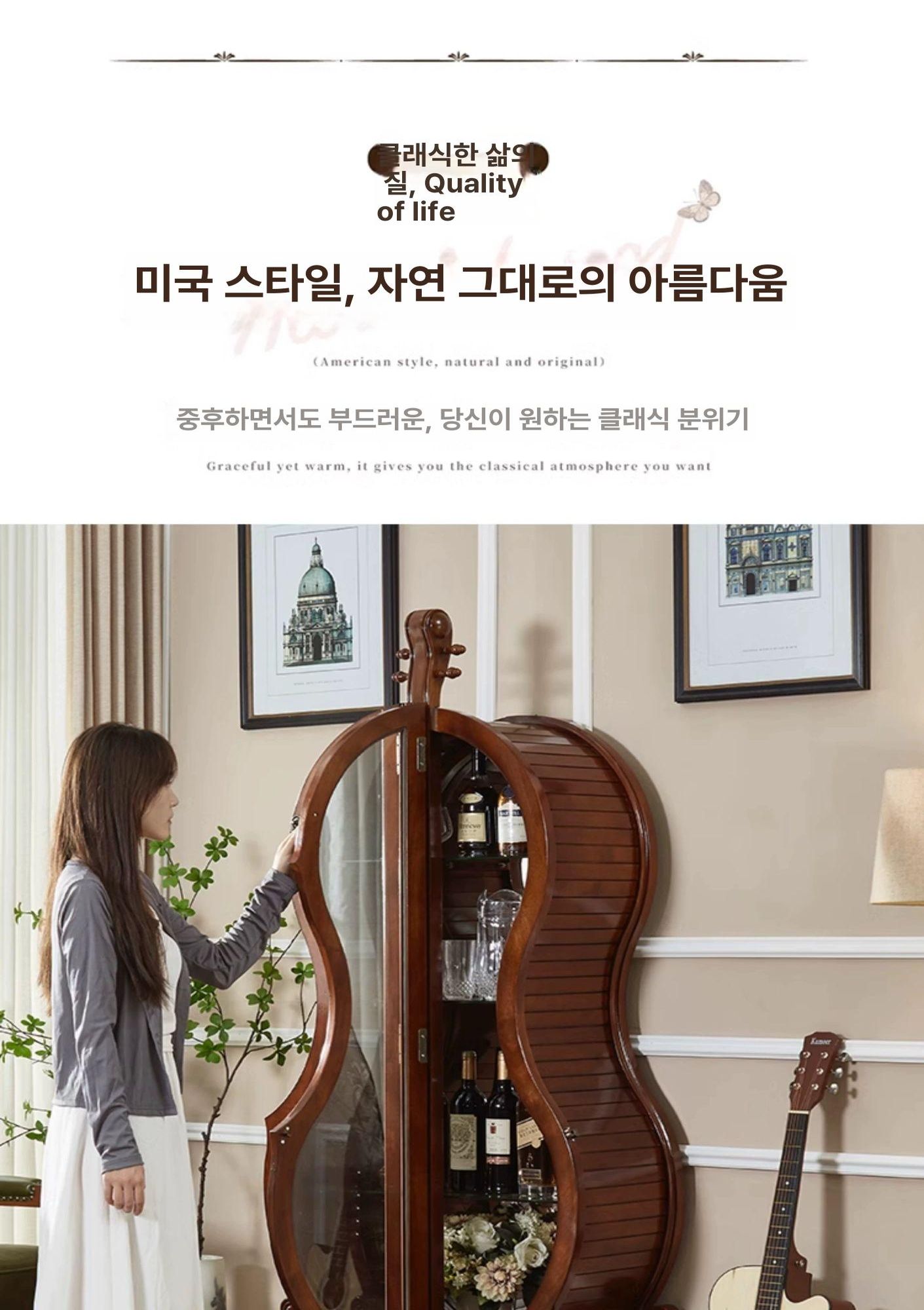 양주장식장 와인 바이올린모양 원색 거실 장식장 악기 체리 색상 대형 바이올린 주류장 이미지 7
