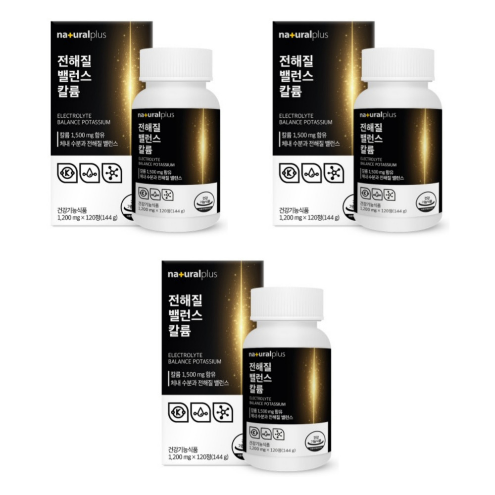 내츄럴플러스 전해질 밸런스 칼륨 수분 라이트 칼룸 약1개월 120정, 3개 - 상품 이미지
