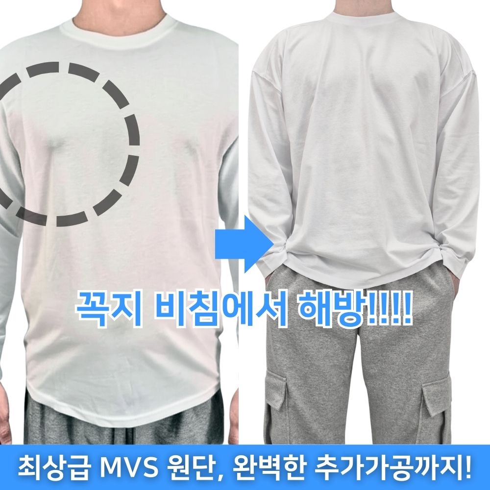 1+1 남자 얇은 여름 긴팔 티 비침없는 안비치는 흰티 두꺼운 면티 - 상세 이미지 5