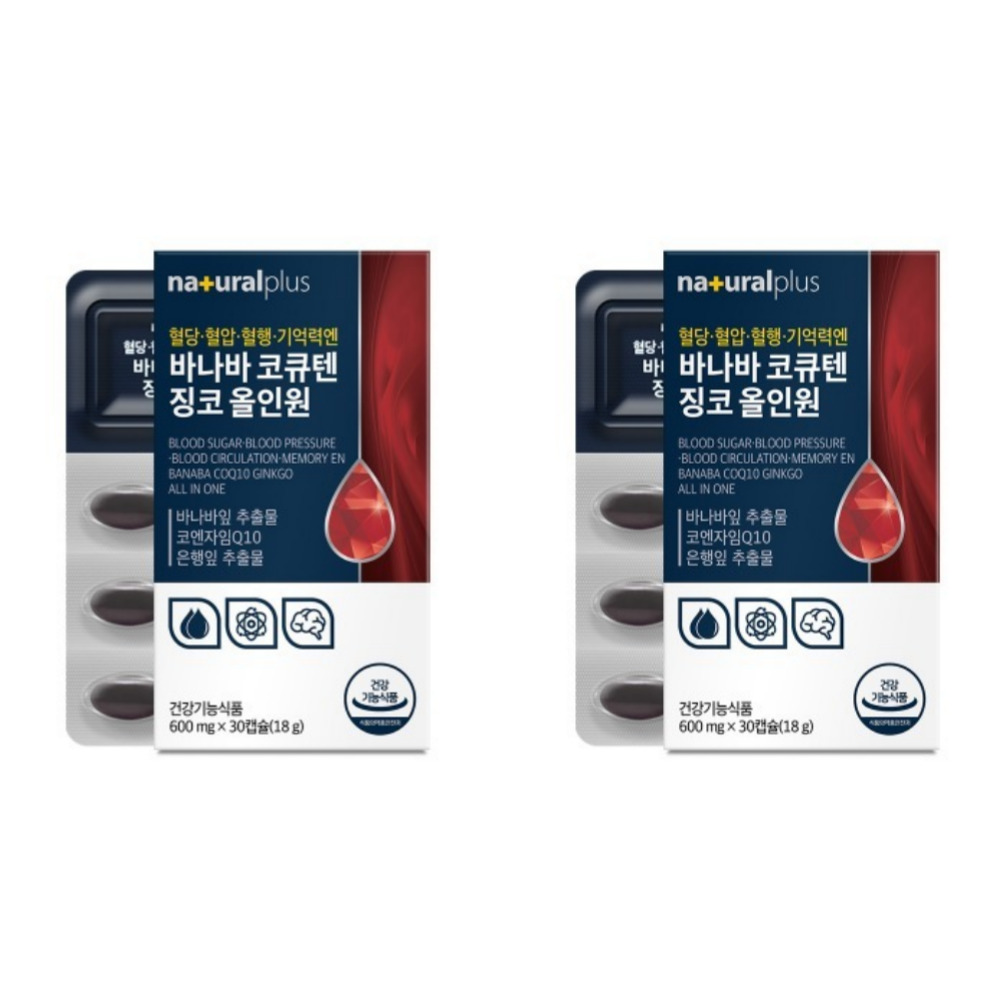 내츄럴플러스 바나바 코큐텐 징코 올인원 코엠자임10 코쿠텐 q텐 약1개월 30캡슐, 2개 - 상품 이미지