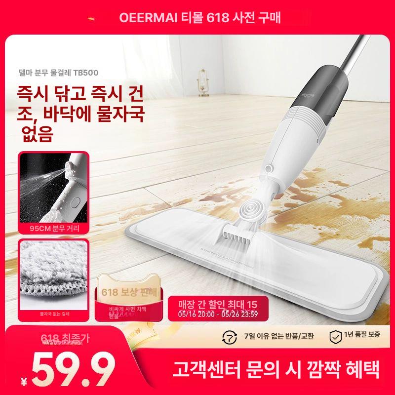 바닥 물걸레 청소기 대걸레 홈쇼핑 가정용 막대 기본형 대걸레 - 상세 이미지 2