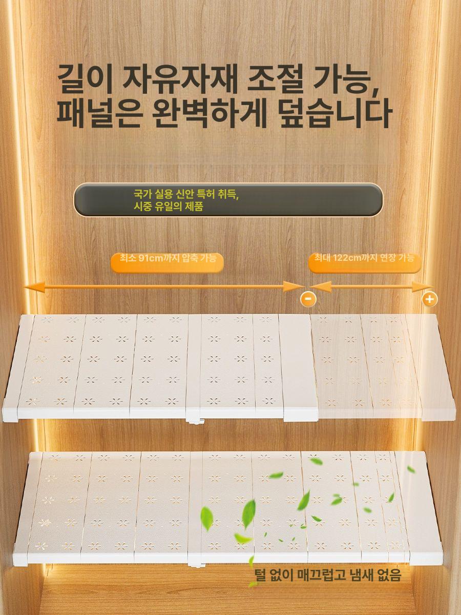 옷장 서랍 플라스틱 정리함 펜트리 소품 팬트리 슬라이딩 71-92 35cm - 상세 이미지 3