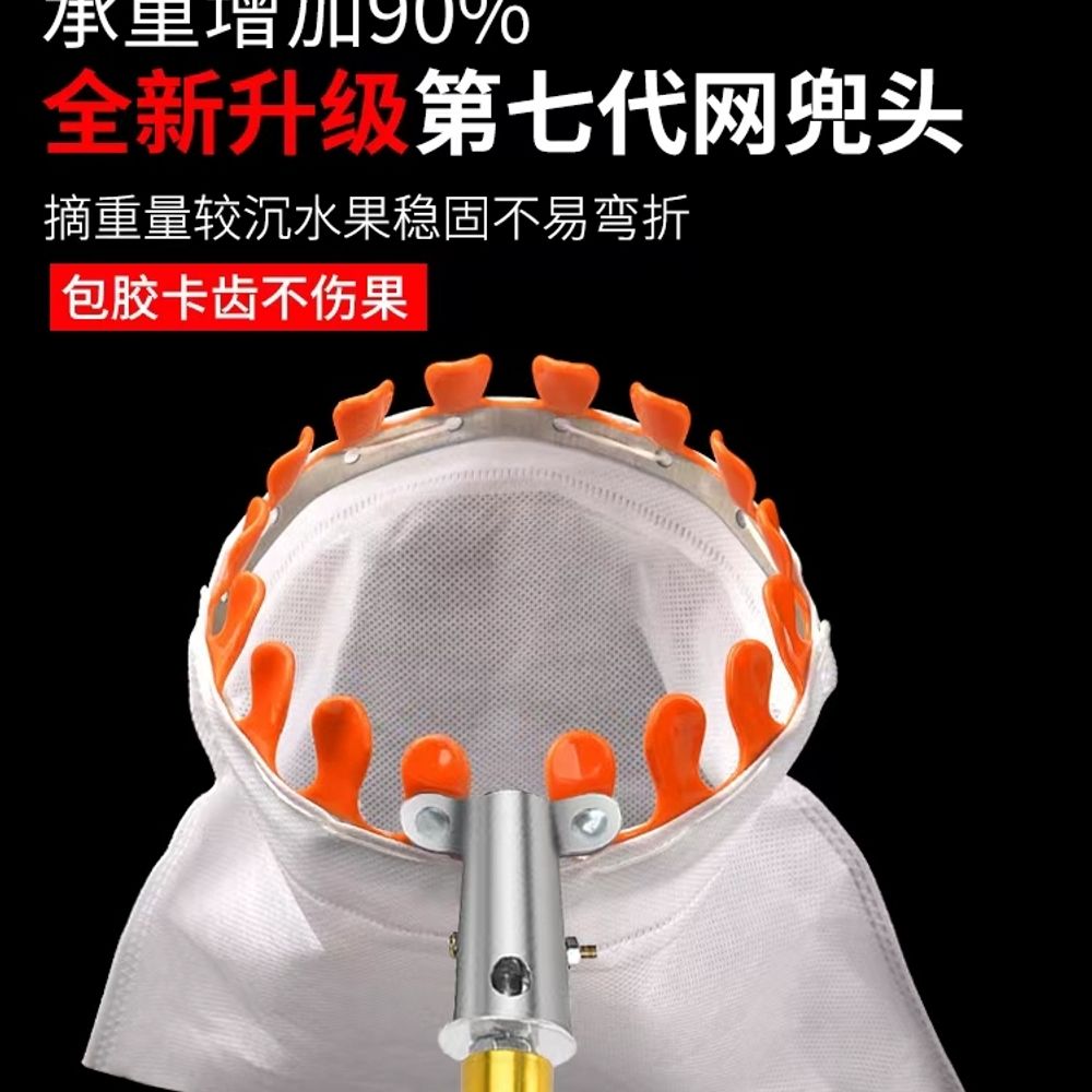 감따는 도구 장대 높은 감손 열매 감대 과수원 따기 - 상세 이미지 5