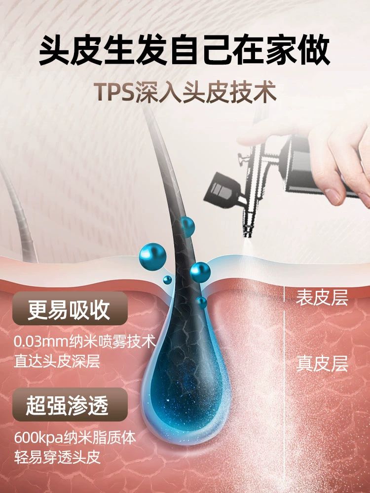스프레이건 에어 두피 앰플 산소 미용실 수분 분사기 프로모션 퍼플 - 상세 이미지 2