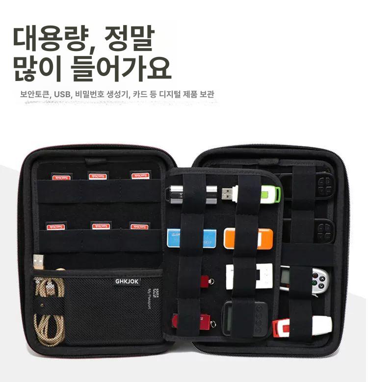 USB 휴대용 파우치 패브릭 다용도 부직포 가방 블랙다이아몬드무늬 - 상세 이미지 3