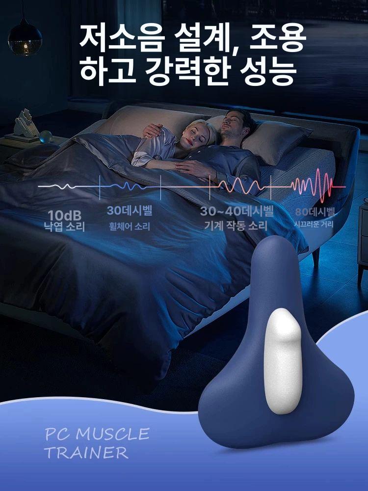 지능형 전립선 마사지기 케겔 운동 전기 근육 트레이너 상점 추천 대다수 선택 블루 3.0 - 상세 이미지 4