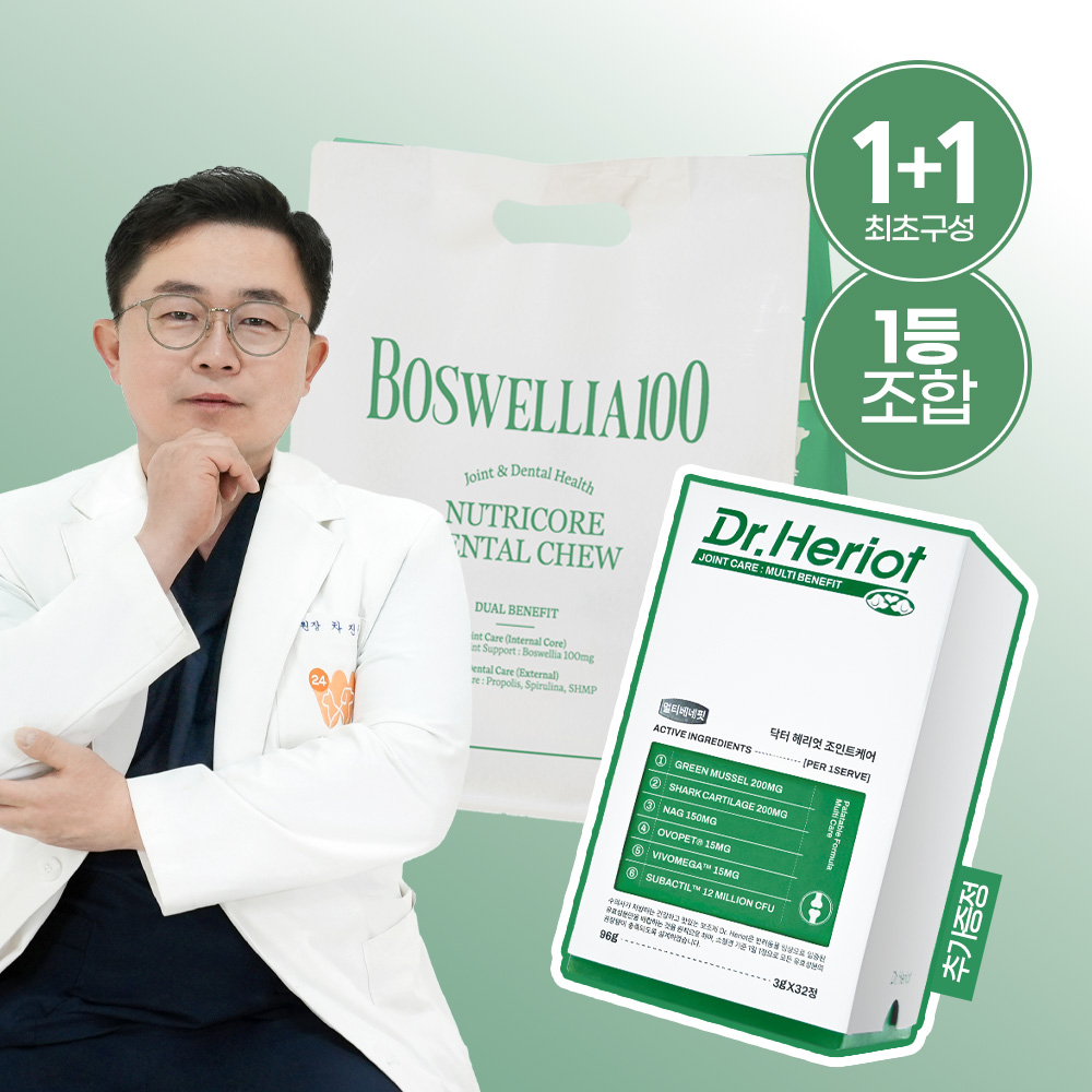 [1+1/단독기획]닥터뉴트리코어 보스웰리아100 강아지 치석제거 덴탈껌 입냄새 양치 개껌 30개입