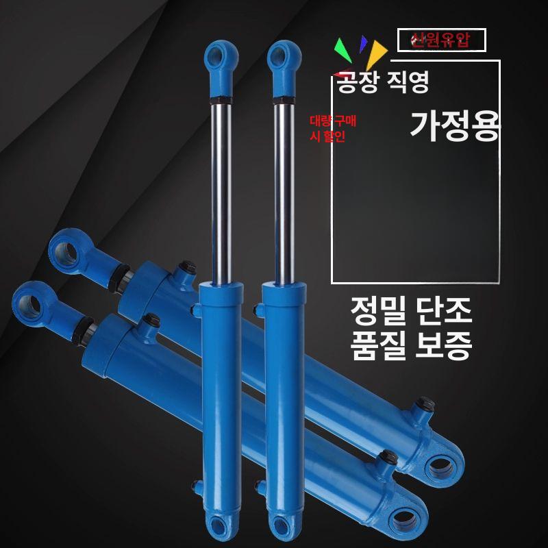 리프트 유압 실린더 작키 차량 지렛대 카센터 타이어 63x35x100 - 상세 이미지 5