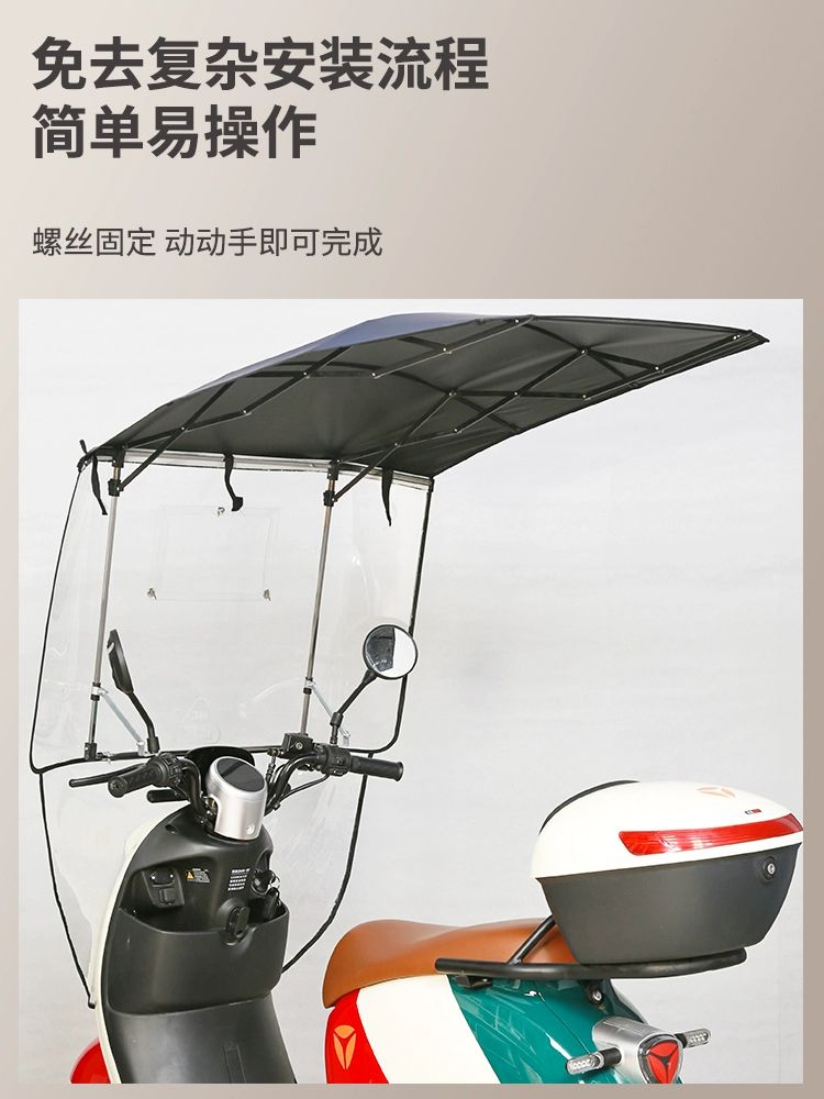 오토바이 캐노피 스쿠터 접이식 가리개 비가림막 햇빛 빠른 접이식 텐트 블랙 업그레이드 A - 상세 이미지 5