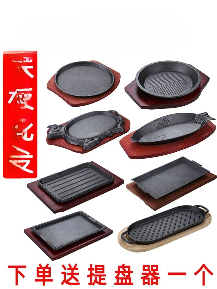 주물팬 플레이팅 무쇠 받침대 스테이크 19CM 철판+목판 - 상세 이미지 2