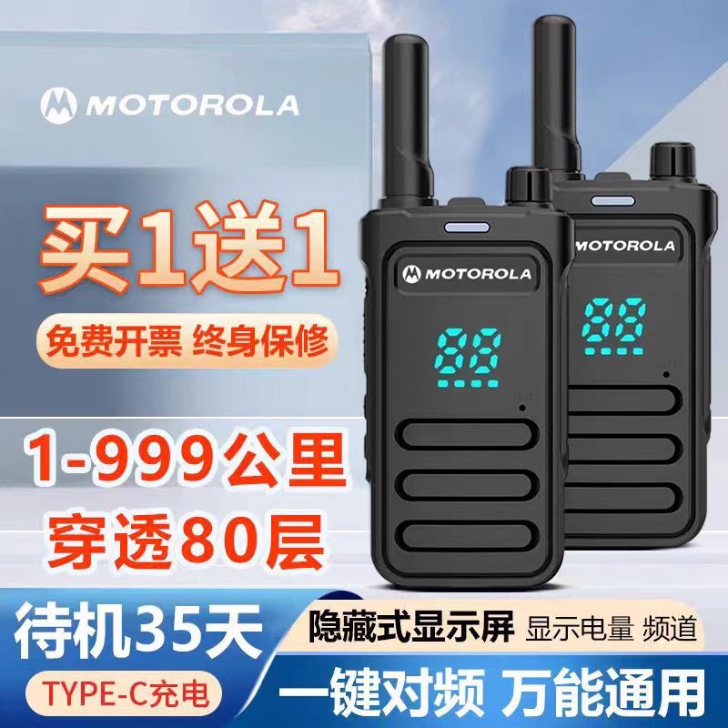 건설현장 무전기 10km 행사 출력 건설 공사 디지털 작업용 경호원 - 상세 이미지 2