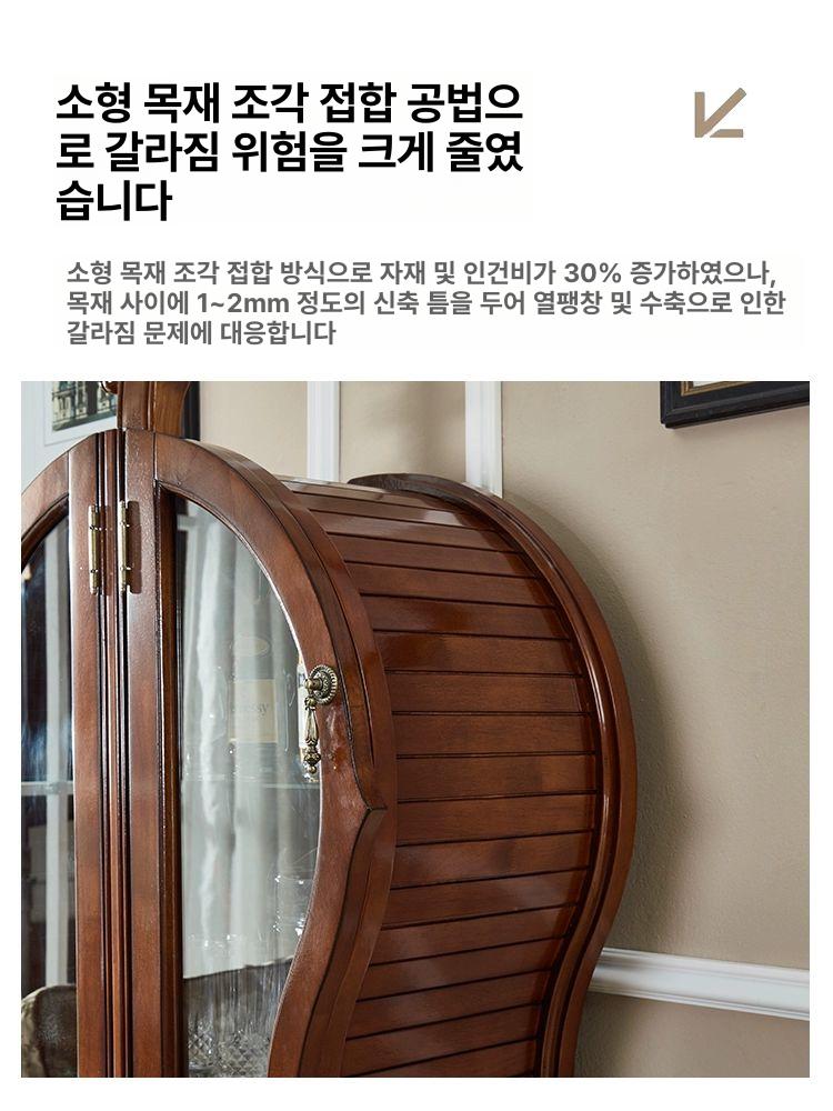 양주장식장 와인 바이올린모양 원색 거실 장식장 악기 체리 색상 대형 바이올린 주류장 이미지 6