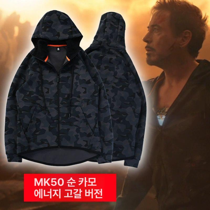 아이언맨 MK50 후드 후드집업 가죽자켓 자켓 퀼팅자켓 그레이 신고급 L - 상세 이미지 2