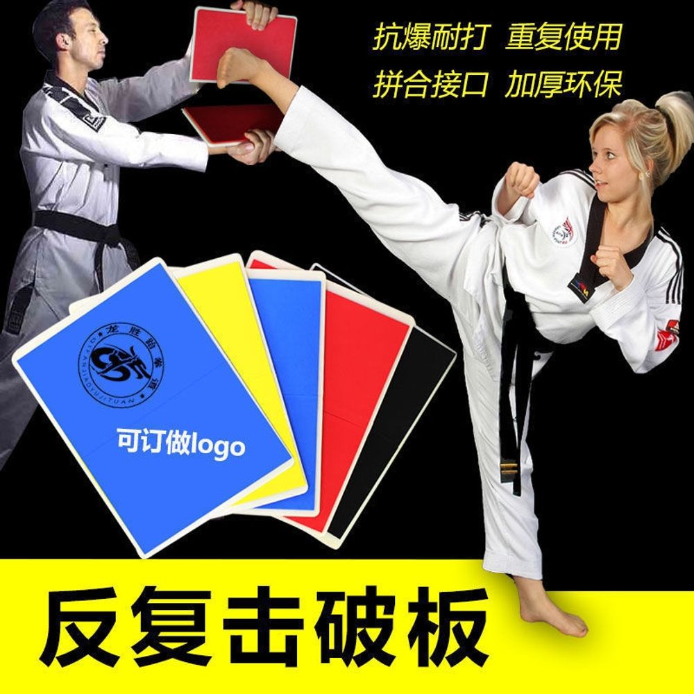 격파송판플라스틱 태권도 격파 격파판 송판 조립식 재사용 - 상세 이미지 4