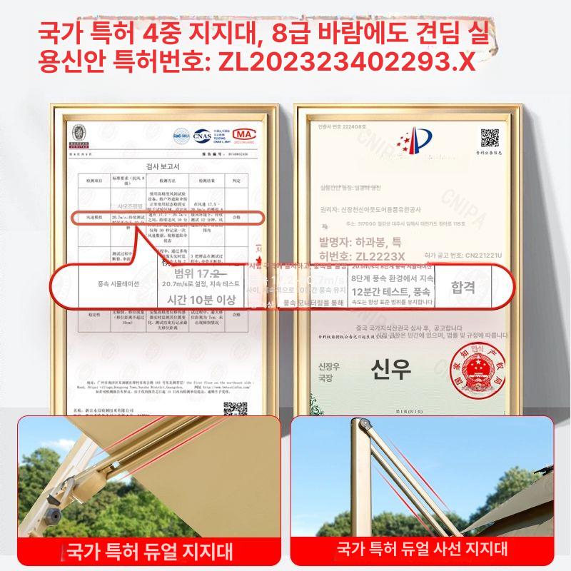 대형 회전 파라솔 차양막 바퀴받침대 야외용 물통 야외 8cm 3m 정사각형+150.0kg - 상세 이미지 3
