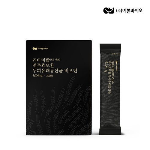 리바이탈 맥주효모환 두피유래유산균 비오틴 3g 30포 - 상품 이미지