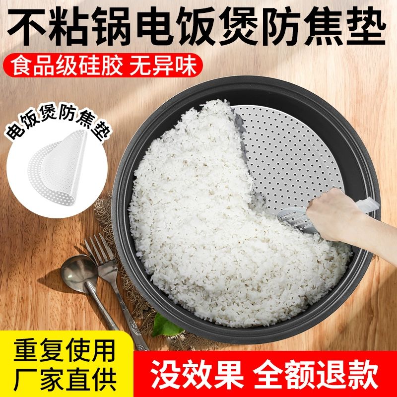 밥솥 누름방지 깔개 쌀 전기밥통 실리콘 받침 상업용 직경 16cm 양면 1.5mm - 상세 이미지 3