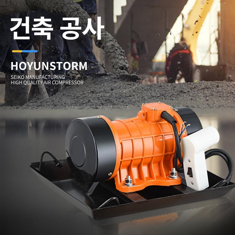 산업용 진동 모터 전기 분리 조절기 구리 0.75KW 단상 베이스 포함 0.25KW 단상 하판없음 전동기 - 상세 이미지 4